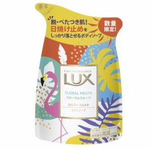 ラックス（LUX） フローラルフルーツ ボディソープ 詰め替え 300g×3