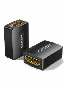 UGREEN HDMI中継アダプター 延長コネクター HDMIケーブル延長接続 4K@60Hz対応 18Gbpsハイスピード メスとメス (2 Pack)