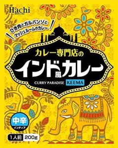 ハチ インド風カレー中辛200ｇ×10袋