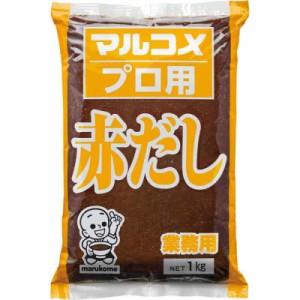 マルコメ プロ業務用 赤だし 味噌 1kg×10袋