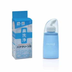 ハナクリーンS(ハンディタイプ鼻洗浄器) (150ミリリットル (x 1))