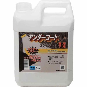 丸長商事 アンダーコート カチオンパワー (4KG)