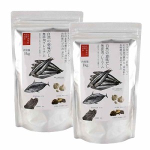 自然の恵味だし ( 自然のめぐみだし 無添加 プレミアム 300g×2個セット)