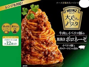 HEINZ ハインツ 大人むけのパスタ12袋入り 牛肉とイベリコ豚の粗挽きボロネーゼ パスタソース