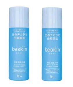 keskin(ケスキン) 光触媒エアゾールスプレー 2本セット