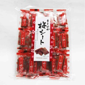 ハッピーカンパニー まろやか梅シート 140g 約45袋 個包装 お菓子