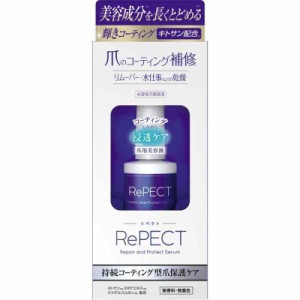 D-UP(ディーアップ) リペクト ネイルセラム (10mL)