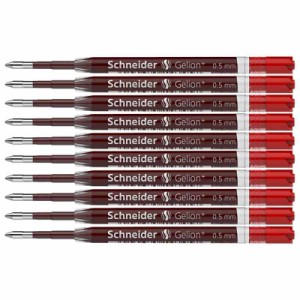 シュナイダー Schneider ボールペン 替え芯 ゲルインキ ボールペン リフィル ゲリオン Gelion+ ペン先：0.5mm インクカラー：レッド 1箱1