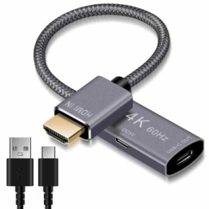 Elebase HDMIオス-USB-Cメスケーブルアダプター マイクロUSB電源ケーブル付き HDMI入力からUSB Type C 3.1出力コンバーター 4K 60Hz Thun