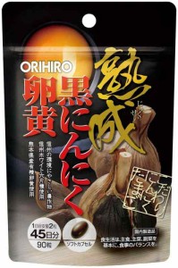 ORIHIRO(オリヒロ) 熟成黒にんにく 卵黄 カプセル