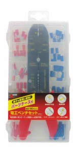 高儀 GISUKE 電工ペンチセット 60pcs DPS-1