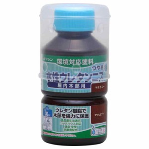 和信ペイント 水性ウレタンニス マホガニー 130ml 屋内木部用 ウレタン樹脂配合 低臭・速乾