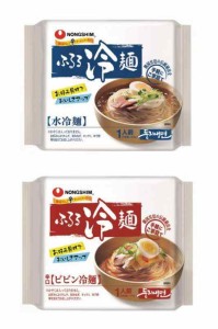 農心 ふるる 水冷麺 2袋 ビビン冷麺 2袋 合計 4袋セット | 韓国冷麺 韓国ビビン冷麺 手軽 簡単 調理 本場韓国の味 れい? ピビン冷麺 ？？