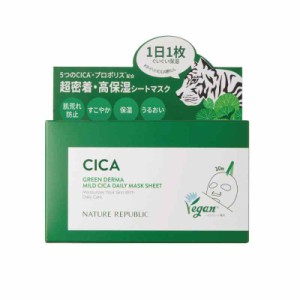 NATURE REPUBLIC ( ネイチャーリパブリック ) グリーンダーマCICA デイリーシートマスク 30枚(350ml)×1 大容量 ( CICA / セラミド )