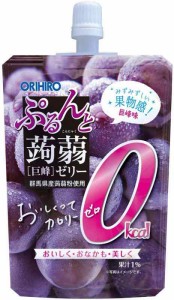 ORIHIRO(オリヒロ) ぷるんと蒟蒻ゼリー カロリーゼロ 巨峰 130g×8個
