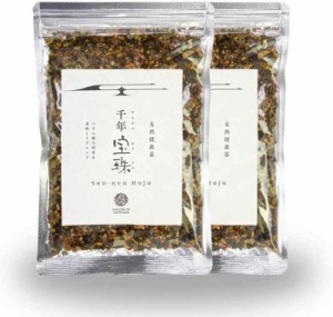 千年宝珠[自然健康茶]おいしいから続けられる自然素材の健康茶 2袋セット 28種の野草を独自ブレンド 天然野草のまろやかなコクと香りをお