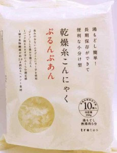 トレテス 乾燥糸こんにゃくぷるんぷあん 250g ×2袋