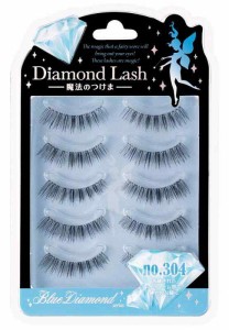 ダイヤモンドラッシュ Diamond Lash 【no.304】5ペア(上まつげ用) 洗練されたボリューム感で華やかな瞳に。