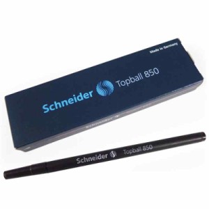 シュナイダー Schneider ローラーボール 替え芯 リフィル トップボール TOPBALL 850 ペン先：0.5ｍｍ インク色：ブラック 1箱 10本セット