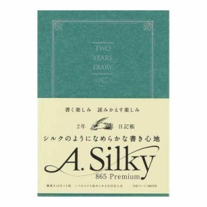 アピカ 日記帳 2年自由日記 横書き B6 緑 日付表示なし D421-GR