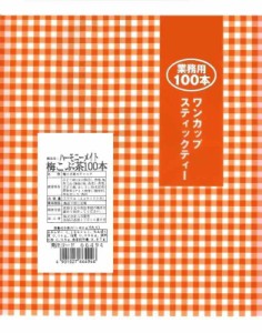 OSK(オーエスケー) 業務用スティックワンカップ用インスタントティー ハーモニーメイト梅こぶ茶200g(2g×100本) ぶどう 1 袋