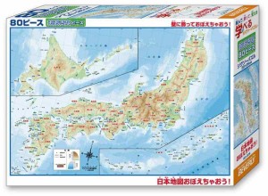 【日本製】 ビバリー 80ピース ジグソーパズル 学べるジグソーパズル 日本地図おぼえちゃおう (26×38cm)