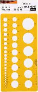 マービー(MARVY)ウチダ製図器 テンプレート No.101 円定規 1-843-0101