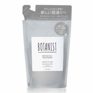 [旧品] 【詰め替え】BOTANIST(ボタニスト) ボタニカルトリートメント【スカルプクレンズ】425g 植物由来 ヘアケア ノンシリコン 地肌ケア