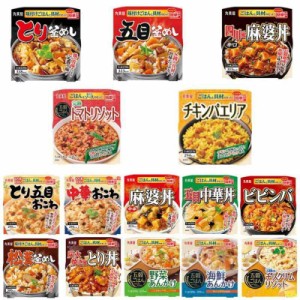 丸美屋 味付けごはん付き とり釜めし 麻婆丼（中辛）五目釜めし ビビンバ 五目中華丼 松茸釜めし アソート12食セット