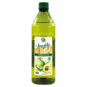 アボカドオイル【大容量１リットル】1,000ml ペットボトル（ピュアオイル）Pure Avocado Oil 1,000ml