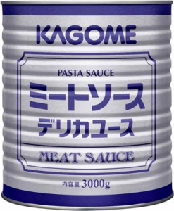 カゴメ ミートソース デリカユース 1号缶 3kg 3000g 業務用 大容量 レストラン用