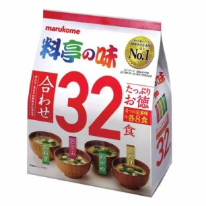 マルコメ たっぷりお徳料亭の味 即席味噌汁 32食×3袋