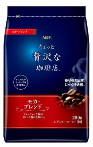 AGF ちょっと贅沢な珈琲店 レギュラーコーヒー モカブレンド 【 コーヒー 粉 】 280グラム (x 1)