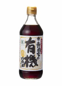 寺岡有機醸造 寺岡家の有機醤油 (500ミリリットル (x 1), 淡口)