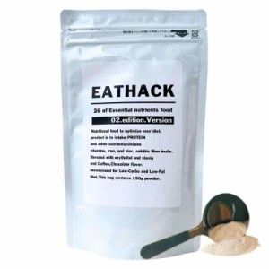 断食 ファスティング 専用 プロテイン EATHACK（イートハック）150g ミウラタクヤ商店 計量スプーン付き 鉄分 葉酸 ソイプロテイン ココ