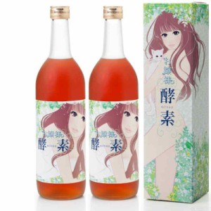 リバランド お嬢様酵素 720ml ファスティング 置き換えダイエット 酵素ドリンク (720ミリリットル (x 2))