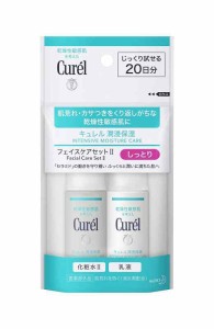 【20日間トライアルセット】キュレル フェイスケア しっとり(化粧水30ml+乳液30ml)