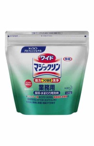 【業務用 油汚れ用洗剤】ワイドマジックリン 粉末 1.2kg(花王プロフェッショナルシリーズ)