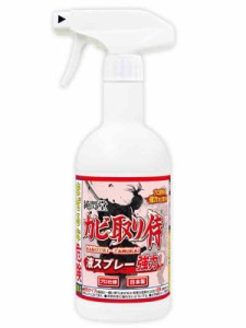 カビ取り侍 液スプレー 500g 強力タイプ 風呂 部屋の壁紙 土壁 クロス キッチン用 純閃堂 KZ-L500P