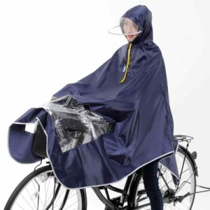 足元が見える ポンチョ 自転車用 バイク用 雨合羽 レインコート カッパ つば付き帽子 男女兼用 フリーサイズ 見えるンチョ (ネイビー)