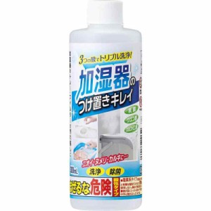 コジット 加湿器タンクの除菌剤 (300ml)