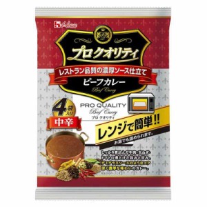 ハウス プロクオリティ ビーフカレー 4袋入り 中辛 680g ×6袋 [レンジ化対応・レンジで簡単調理可能]