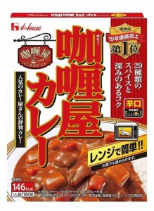 ハウス カリー屋カレー 辛口 180g×10個 [レンジ化対応・レンジで簡単調理可能]