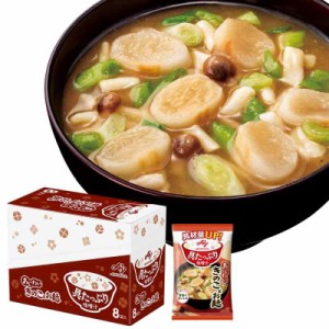 味の素 具たっぷり味噌汁 きのことお麩 8食入箱 フリーズドライ 即席みそ汁 インスタント 具沢山 野菜 即席