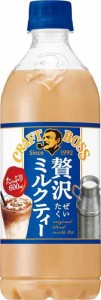 BOSS(ボス) サントリー クラフトボス ミルクティー 紅茶 600ml×24本