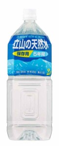 たくみ 匠美 立山の天然水 5年保存用 2L×6本