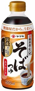 ヤマキ ストレートそばつゆ 500ml ×6本