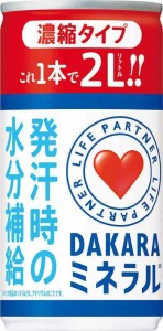 DAKARA(ダカラ) サントリー DAKARA ミネラル 濃縮タイプ スポーツドリンク 195g ×30本