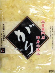 サンフレッシュ ガリ生姜（甘酢生姜）800g