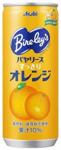 アサヒ飲料 バヤリース すっきりオレンジ 245ml×30本